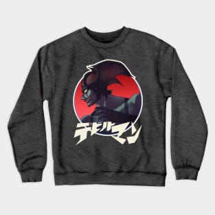 DEVILMAN Crewneck Sweatshirt